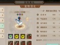问道周年庆典21关通关秘诀是什么？