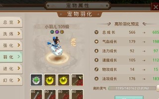 问道周年庆典21关通关秘诀是什么？
