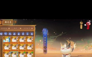 阴阳师契灵失败的原因有哪些？
