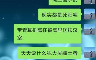 “略懂略懂”在三国杀中的台词是什么？它代表了什么？