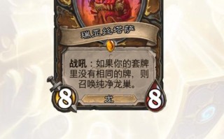 炉石传说龙巢之母解谜如何通过？解谜技巧是什么？