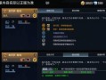 CF追击模式中通常进行多少回合？