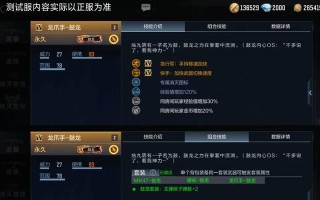 CF追击模式中通常进行多少回合？