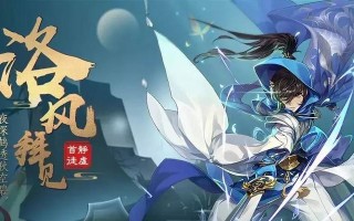 剑网3指尖江湖少林门派跟宠名称是什么？如何获得？