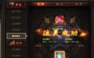 魔域融灵模拟器操作方法是什么？有哪些功能？