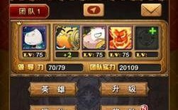《全民英雄》游戏闪退问题解决指南（解决游戏闪退）