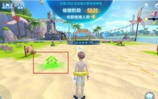 QQ飞车手游攻略（如何在QQ飞车手游中成功玩转偷猪派对）