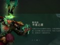 刀塔大圣技能慢怎么解决？提升技能速度的方法有哪些？