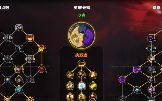 魔兽追逐暗影任务如何通过？需要哪些技巧？