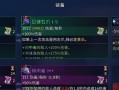 重生细胞近战（玩转重生细胞近战）