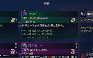 重生细胞近战（玩转重生细胞近战）
