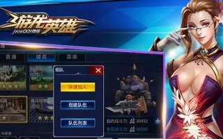 《游龙英雄》升级宝石战斗力下降（升级宝石应用不当会导致战斗力下降）
