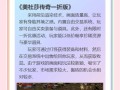 热血传奇金砖怎么换？金砖交易的正确流程是什么？