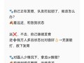 王者荣耀中如何进行竞选？