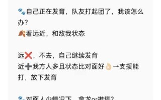 王者荣耀中如何进行竞选？