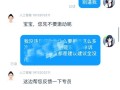 英雄联盟账号为何会被封？封号后如何申诉恢复？