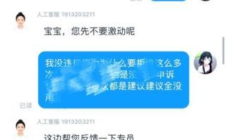英雄联盟账号为何会被封？封号后如何申诉恢复？