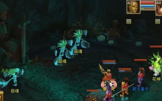 问道人物染色方法？黑色颜色如何获取？