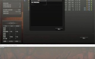 反恐精英online中跳蹲操作为何失败？
