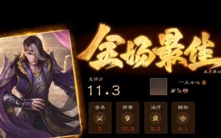 三国杀中如何领取郝昭？