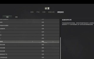 绝地求生中A卡的优化设置有哪些？