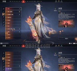 全民奇迹古木翎羽属性介绍（打造强力战斗力了解古木翎羽属性效果）