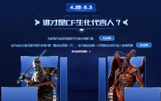 CF终结者模式中终结者数量是多少？