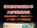 DNF星魔盒开启方法是什么？如何获取星魔盒中的稀有物品？