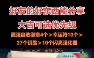 DNF星魔盒开启方法是什么？如何获取星魔盒中的稀有物品？
