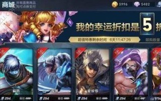王者荣耀公众号开启的福利活动时间是多会？如何参与？