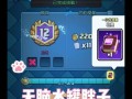 任意之书多出来在皇室战争中有何影响？