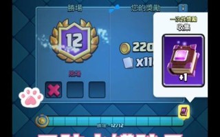 任意之书多出来在皇室战争中有何影响？