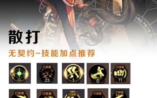 dnf武神应该附魔哪种武器？附魔武器的选择标准是什么？