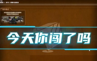 反恐精英ol条约模式的玩法是什么？条约模式的取胜关键是什么？