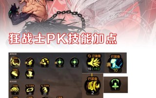 地下城中小战法的技能如何应对？有哪些技巧？