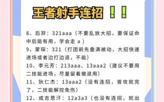 王者荣耀单挑玩法有哪些技巧？