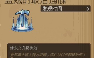 地下矿工诅咒的可怕影响（探究地下矿工诅咒对人类的影响以及游戏中的应用）