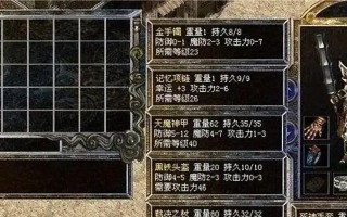 热血传奇珍藏版武器获取途径是什么？