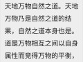问道自然法术加点推荐是什么？如何平衡属性点？