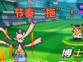 《去吧皮卡丘》游戏中的精灵转生详解（最全精灵转生材料及步骤解析）