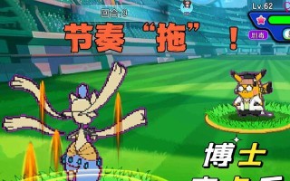 《去吧皮卡丘》游戏中的精灵转生详解（最全精灵转生材料及步骤解析）