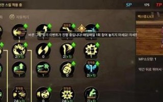 DNF中的随动属性是什么意思？