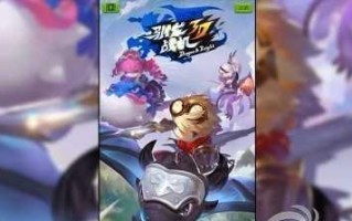 《驯龙战机3D》游戏中飞龙的搭配与技巧（掌握飞龙配合的关键技巧）