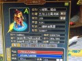 问道声望查询方法是什么？查询声望有什么用？