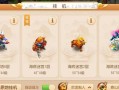 《梦幻西游》双倍点数攻略详解（高效冲级技巧）