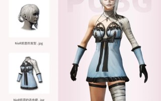 绝地求生堆堆袜套装获取途径是什么？