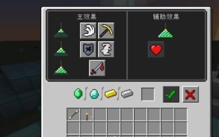 我的世界信标制作与使用方法是什么？