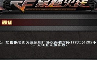 CF如何清除中途退场的记录？
