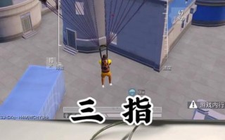 绝地求生键位更改后保存的正确方式？