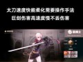 DNF中破剑的获取方法是什么？